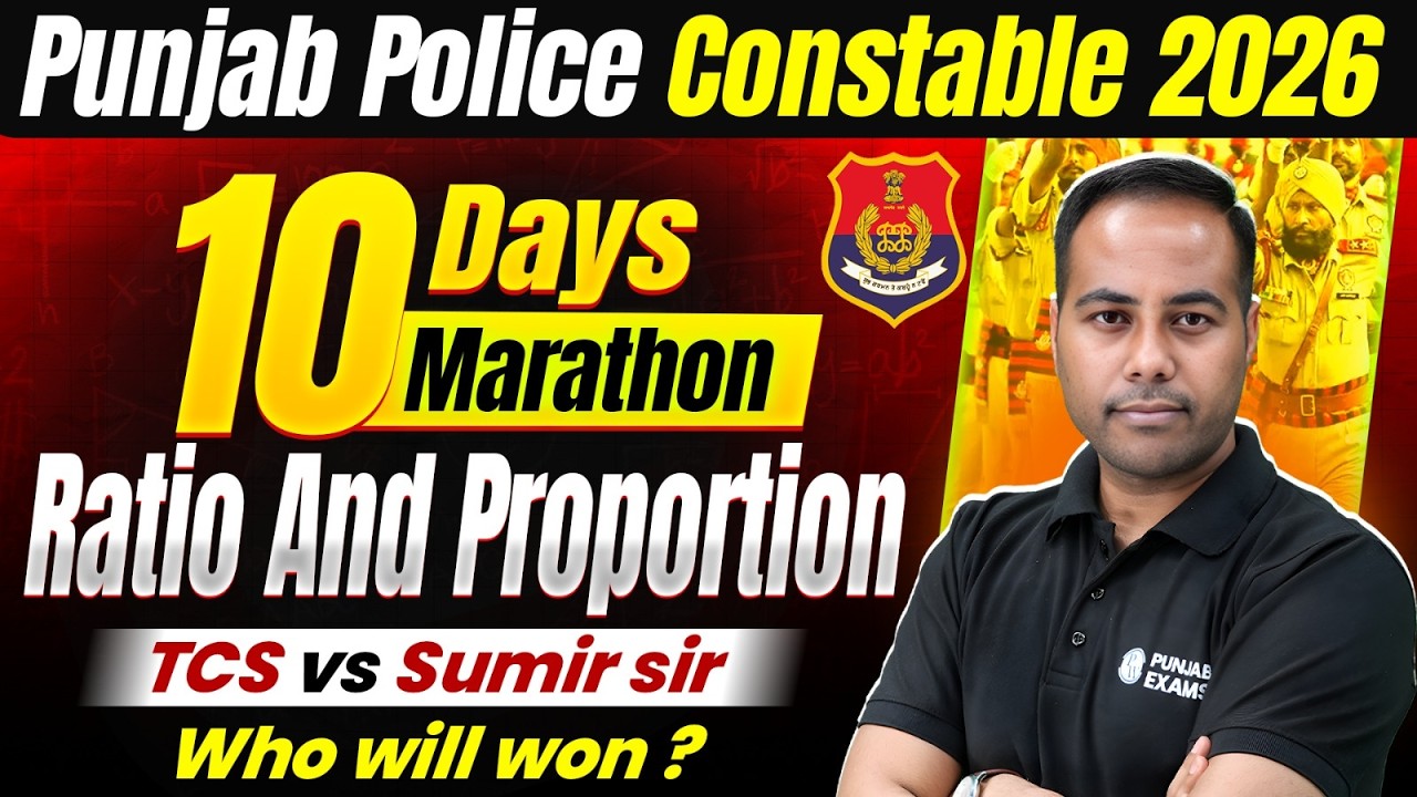 Punjab Police Constable Exam Preparation 2026 | Ratio And Proportion | Punjab Police Marathon 2026