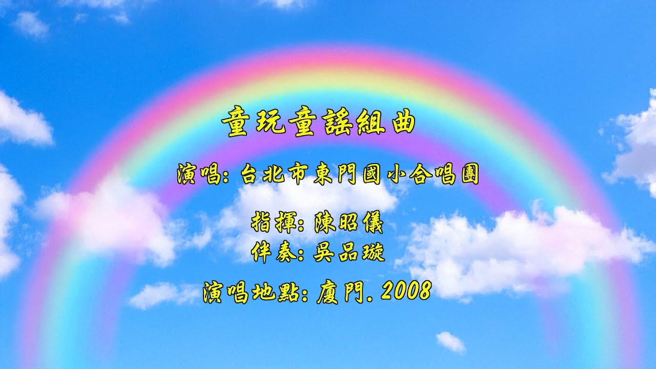 八首 