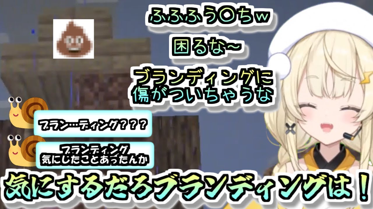 何か気にしてたらしいみかるんのマイクラ配信（新しい椅子届いたよ！）【にじさんじ切り抜き/蝸堂みかる/今宵、××と夢を見る】#みかるんきりぬいたよ #みかるん絵 #蝸堂みかる