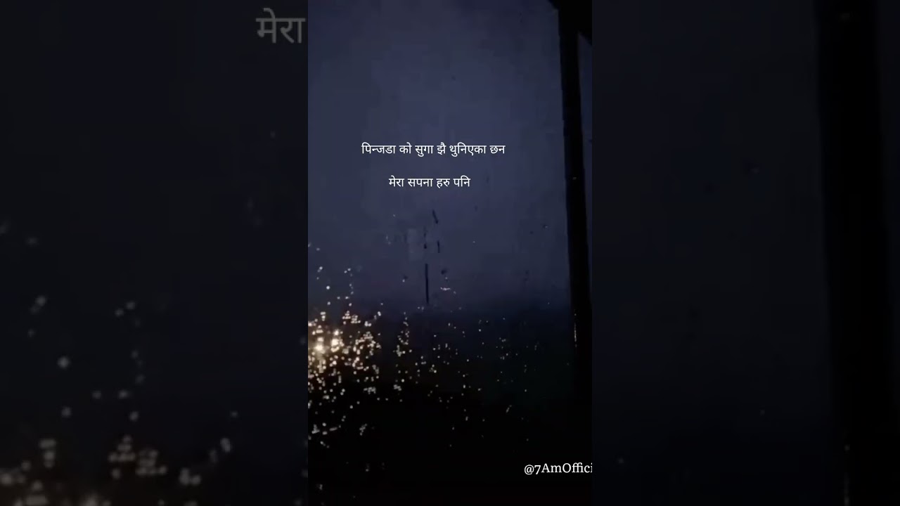 Nepali Quotes | Nepali Sad Status | man chhune line haru #shorts
