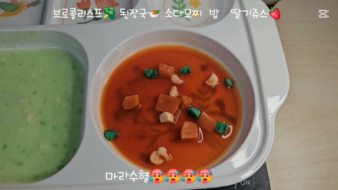 마루급식실 Open~~ 신청받아요!