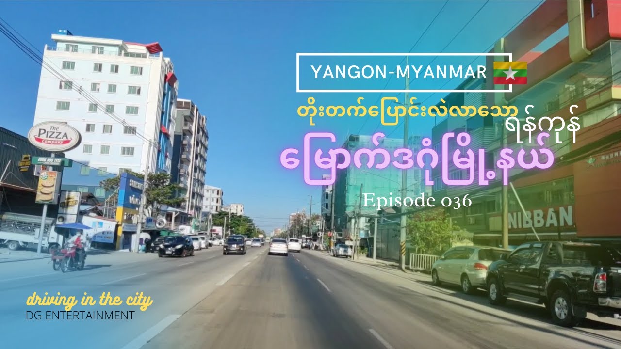 Yangon NORTH DAGON : ဒဂုံမြို့သစ်မြောက်ပိုင်းမြို့နယ် | Drive in Town - Episode 036 | November 2020