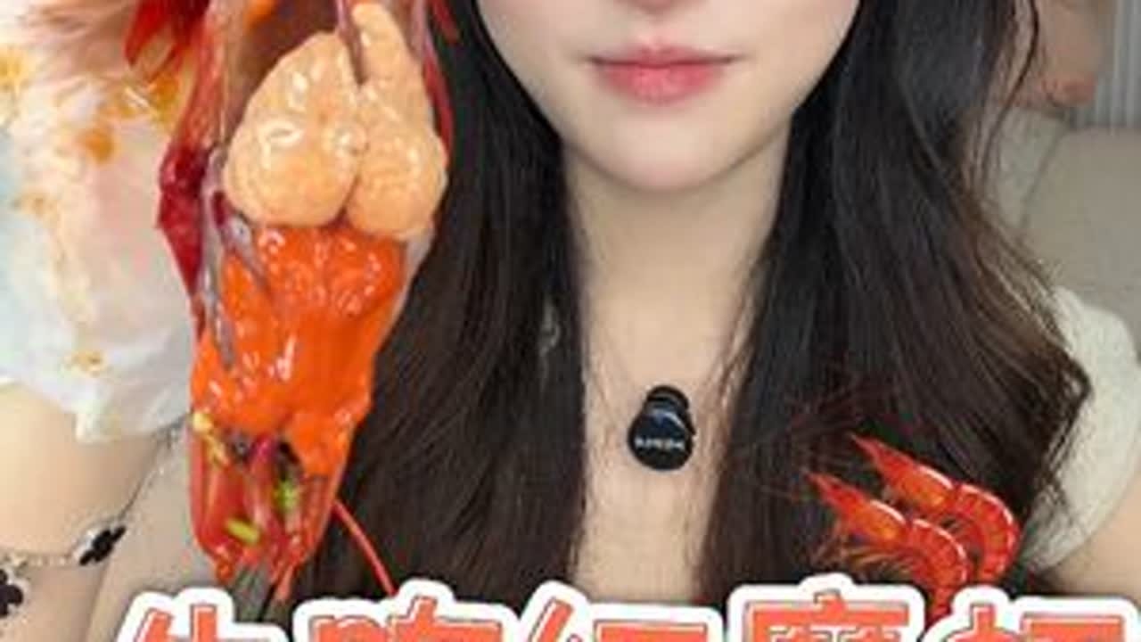 这红魔虾无论恋爱脑还是事业脑，都逃不过被生腌！#妈呀太香了 #海鲜