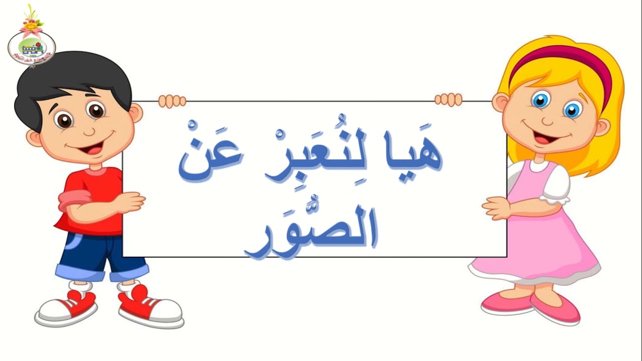 محادثة في ميناء غزة