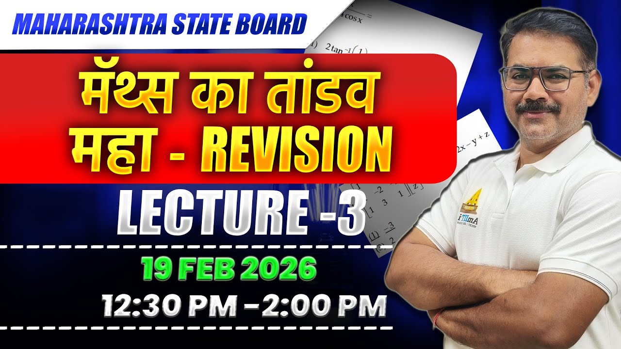 Maths ka tandav Maharevision Lecture -3