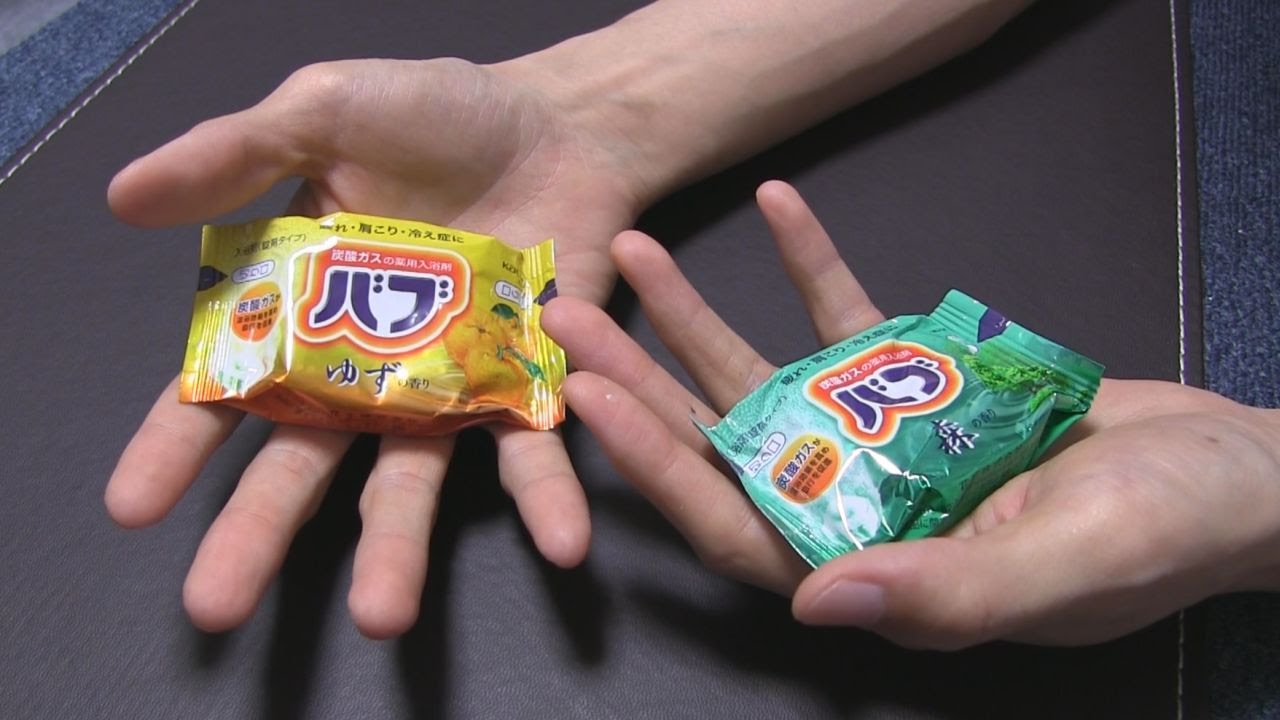 [音フェチ] 花王のバブの袋の音 ～[ASMR] Crinkle Bags