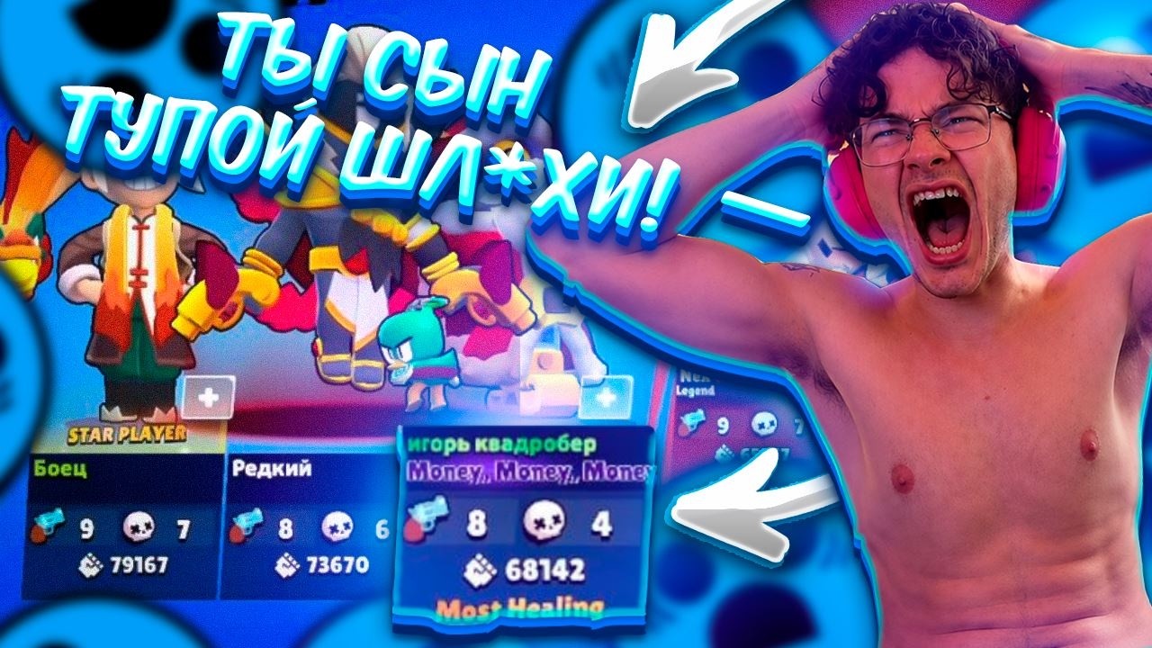 🔥 КУБИК ПОПАЛСЯ С ИГОРЕМ МИРНЫМ... И ВОТ ЧТО ПРОИЗОШЛО! 🤣