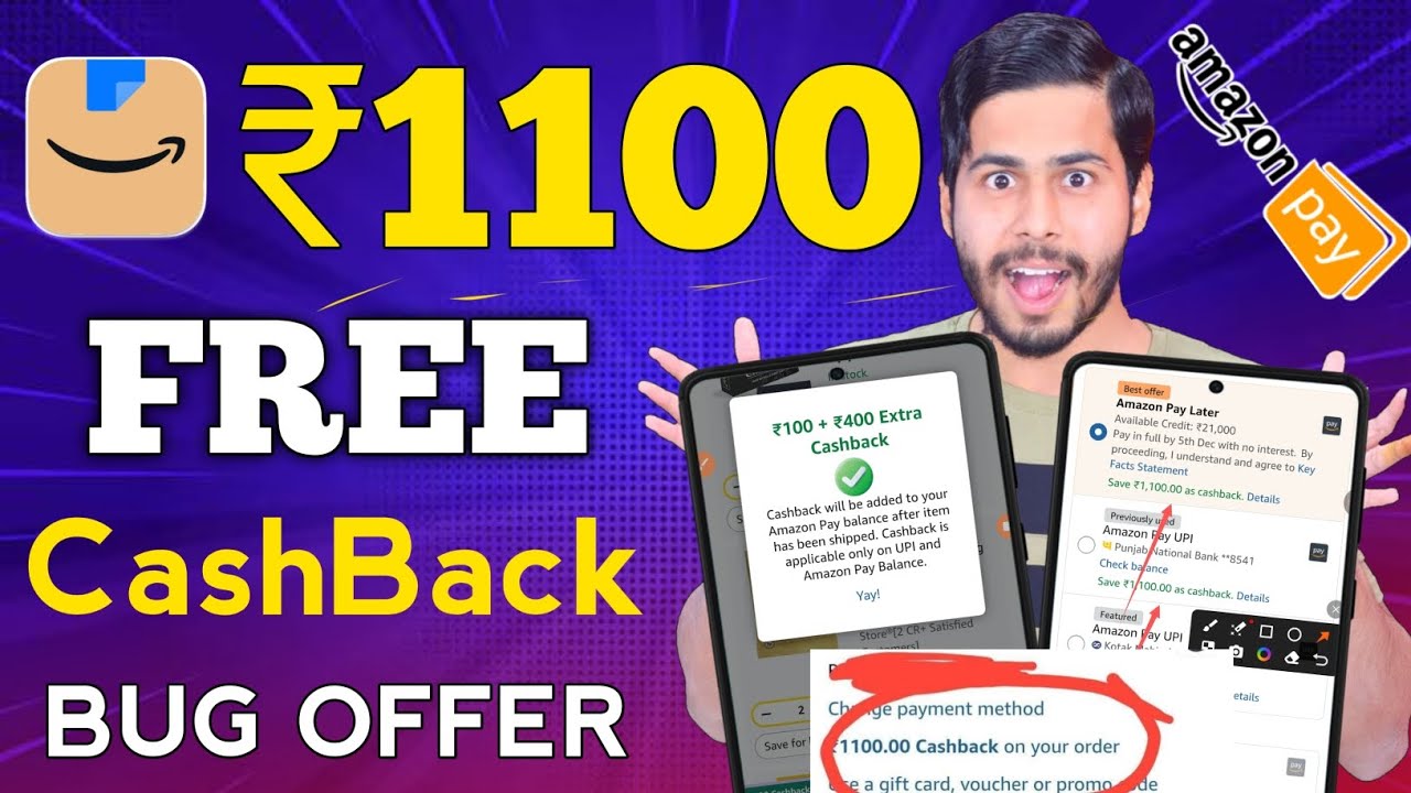 Amazon Huge BUG OFFER 🔥 ₹1100 Cashback offer, Amazon New Offer, Amazon offer today, amazon upi offer