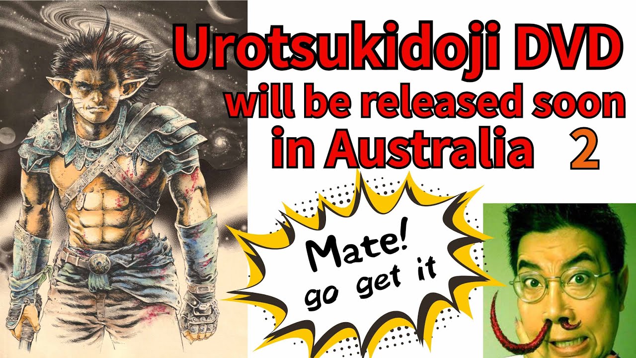 【Urotsukidoji】An Australian publisher has interviewed me 2