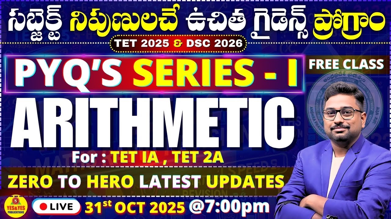 AP TET  2025_ MATHS ZERO TO HERO_ARITHMETIC_PYQ'S SERIES 🔴LIVE @ 7pm