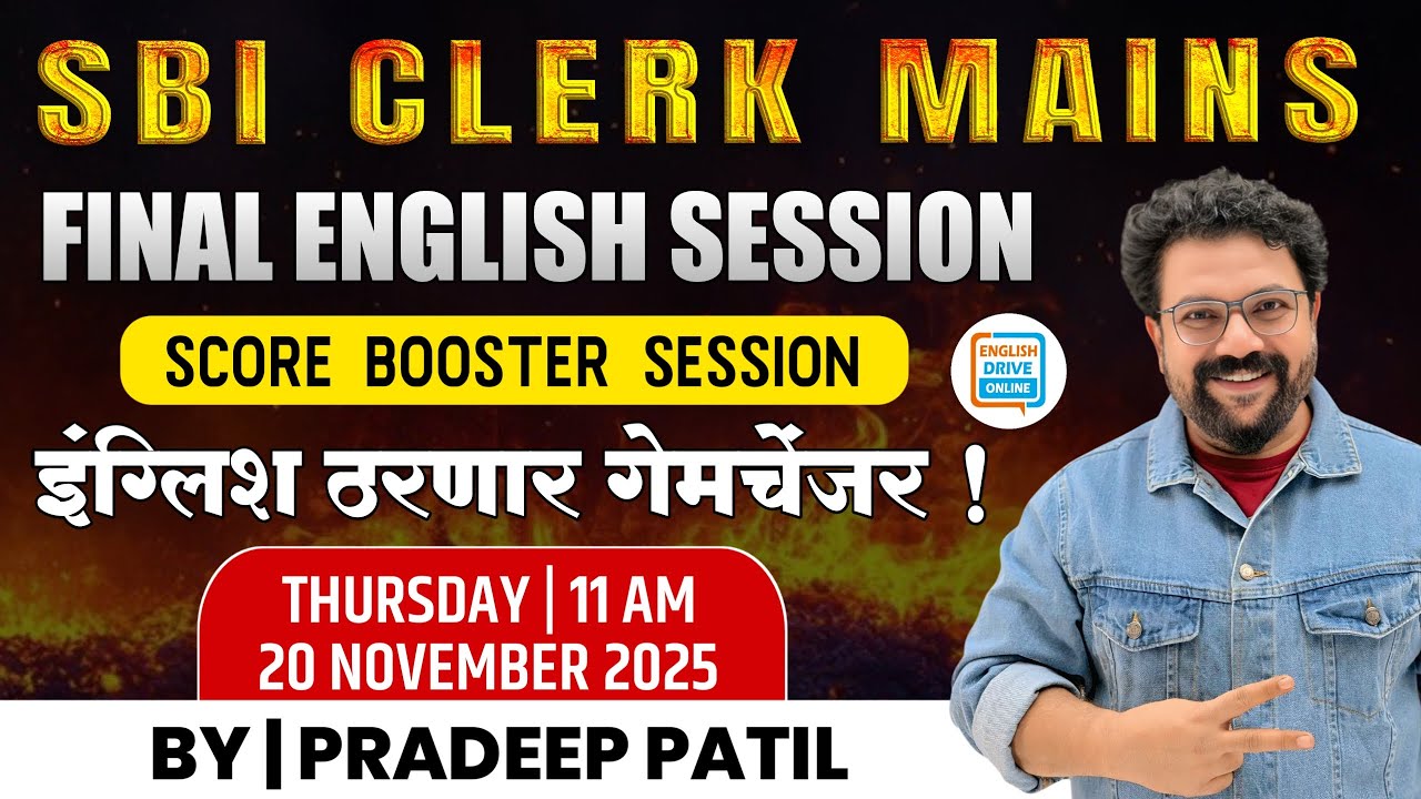SBI MAINS ENGLISH - FINAL SCORE BOOSTER (#bankenglish  #sbimains  #ibpsmains )