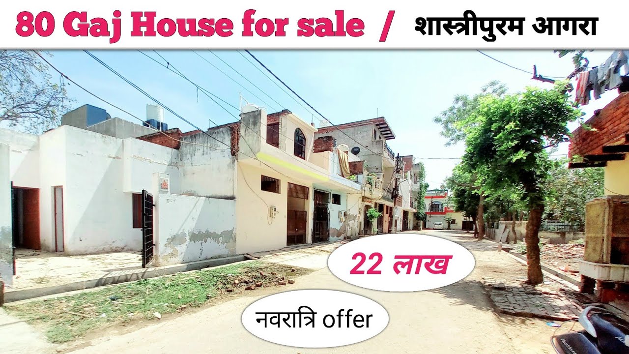 80 gaj house for sale in agra shastripuram | call 9837737756  |agra property sale