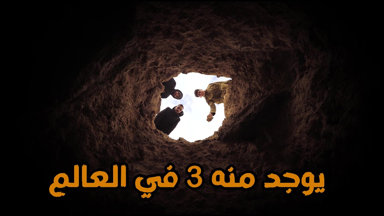 من أغرب الجبال بالعالم 