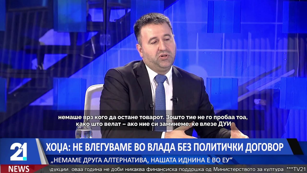 #21LiveNews 23:00  Вести на македонски јазик | 03.2.2026