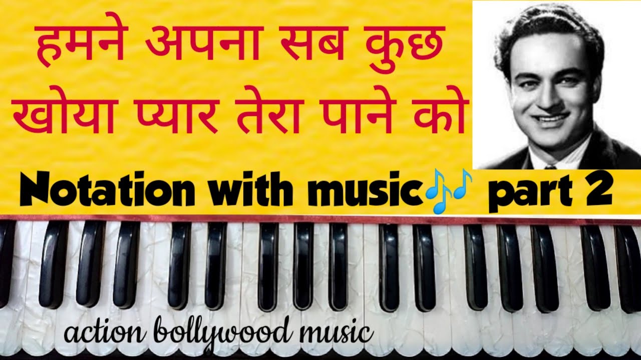 Humne Apna Sab Kuchh khoya 🌷प्यार तेरा पाने को Notation with music🎶 part 2 sabscrib🙏
