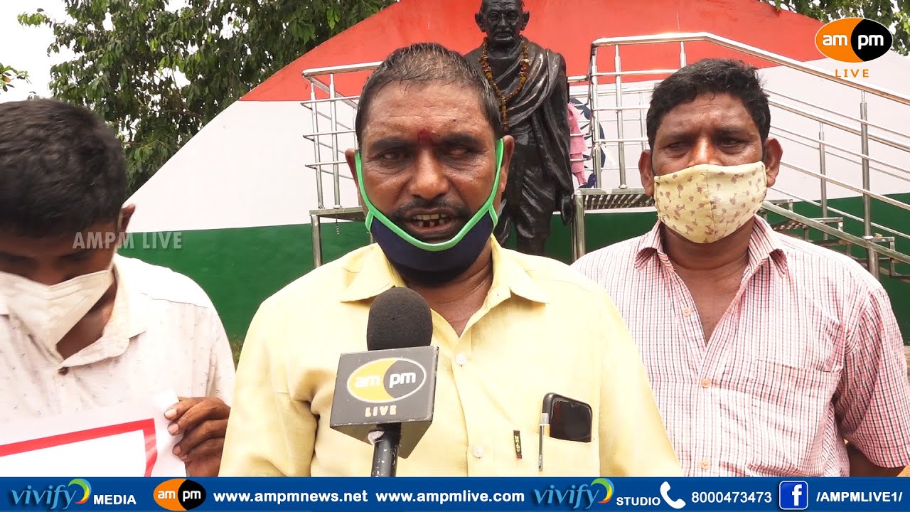 Disable Persons Protest on Land Issue I Visakhapatnam I AMPM Live