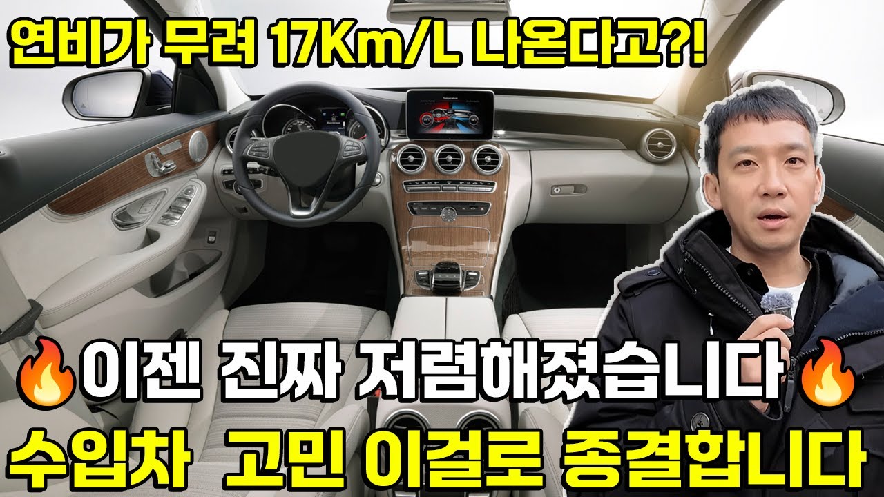 20만km 타고도 고장 한번 없는 수입 중고차 ?! , 기름값 아낀 걸로 차 값 뽑았습니다!!