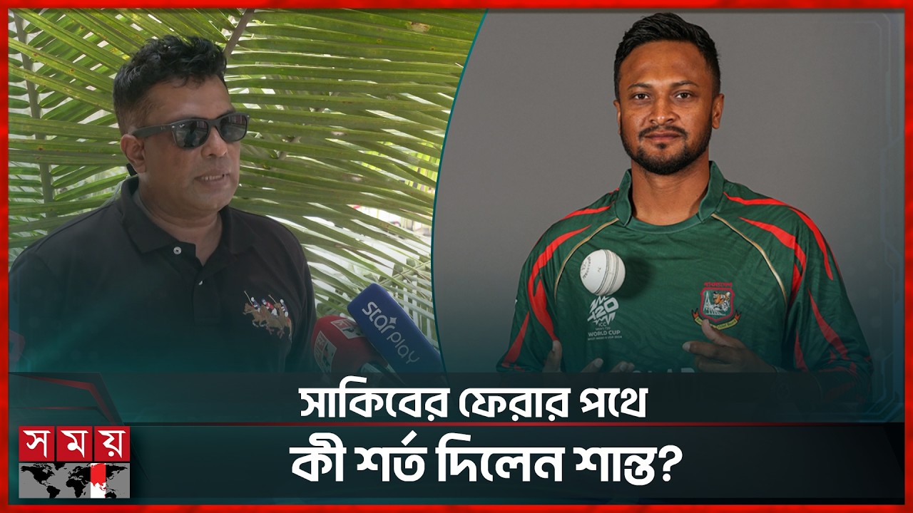 সাইফউদ্দিনের ফর্মহীনতায় আক্ষেপ নির্বাচক শান্তর | Hasibul Hossain Shanto | Shakib Al Hasan