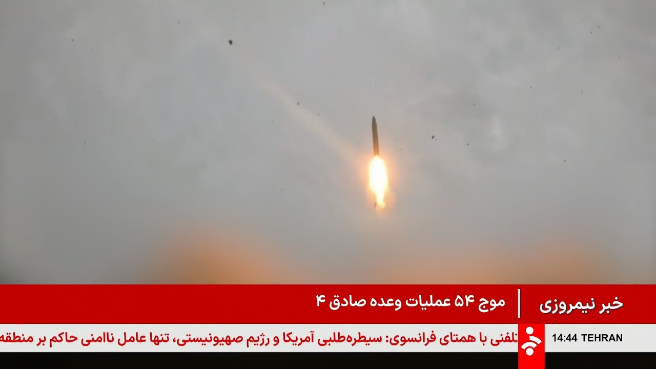 خبر نیمروزی - یکشنبه 24 اسفند 1404
