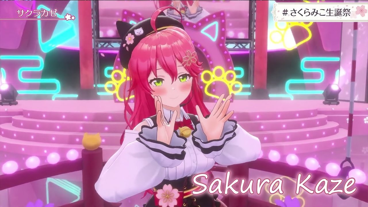 【Sakura Miko】Sakura Kaze【Lyrics】#3DLIVE