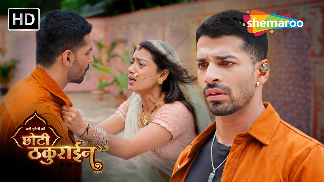 Badi Haveli Ki Chhoti Thakurain Full Episode | हवेली में तेल किसने गिराया? | Shemaroo Umang