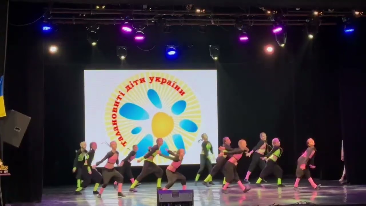 Хореографічна композиція 