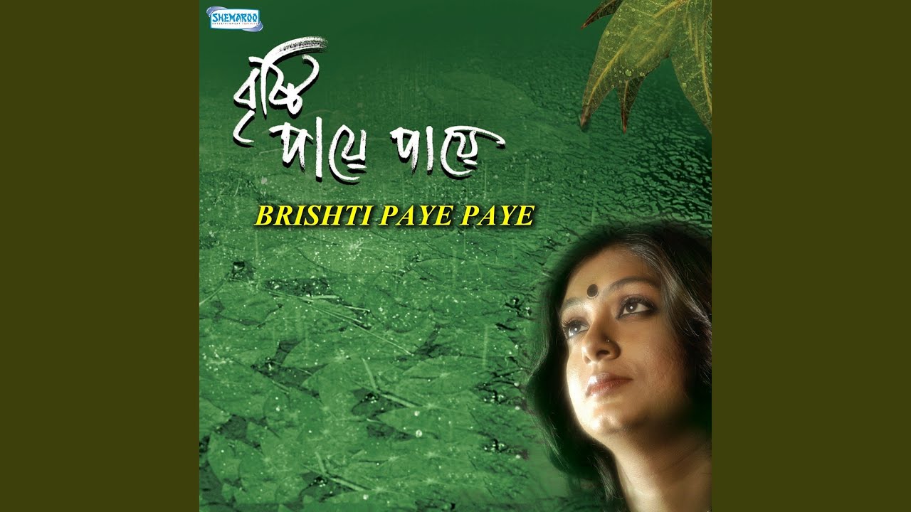 Dekhecho Ki Taake