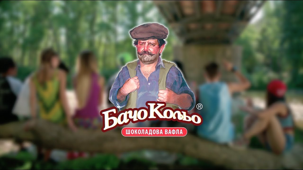 Reklama Vafli Bacho Kolio / Реклама Вафли 