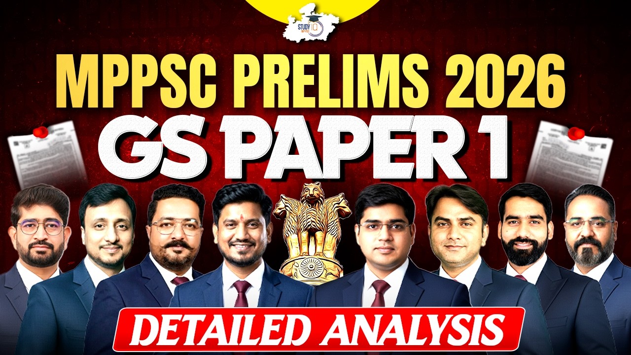 MPPSC Paper Analysis 2026 | MPPSC Prelims 2026 General Studies Paper 1 Detailed Analysis Today