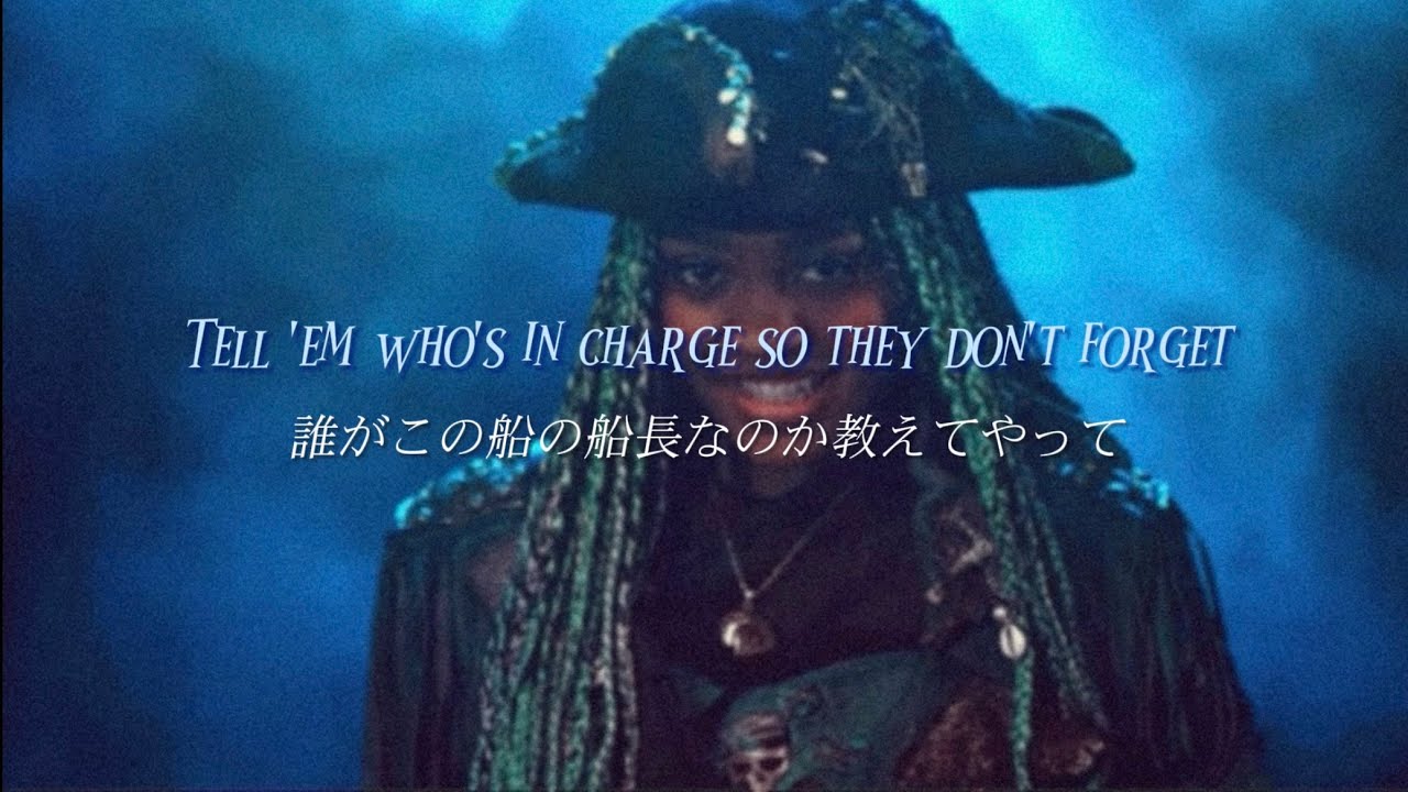 【和訳】What’s My Name - Descendants2