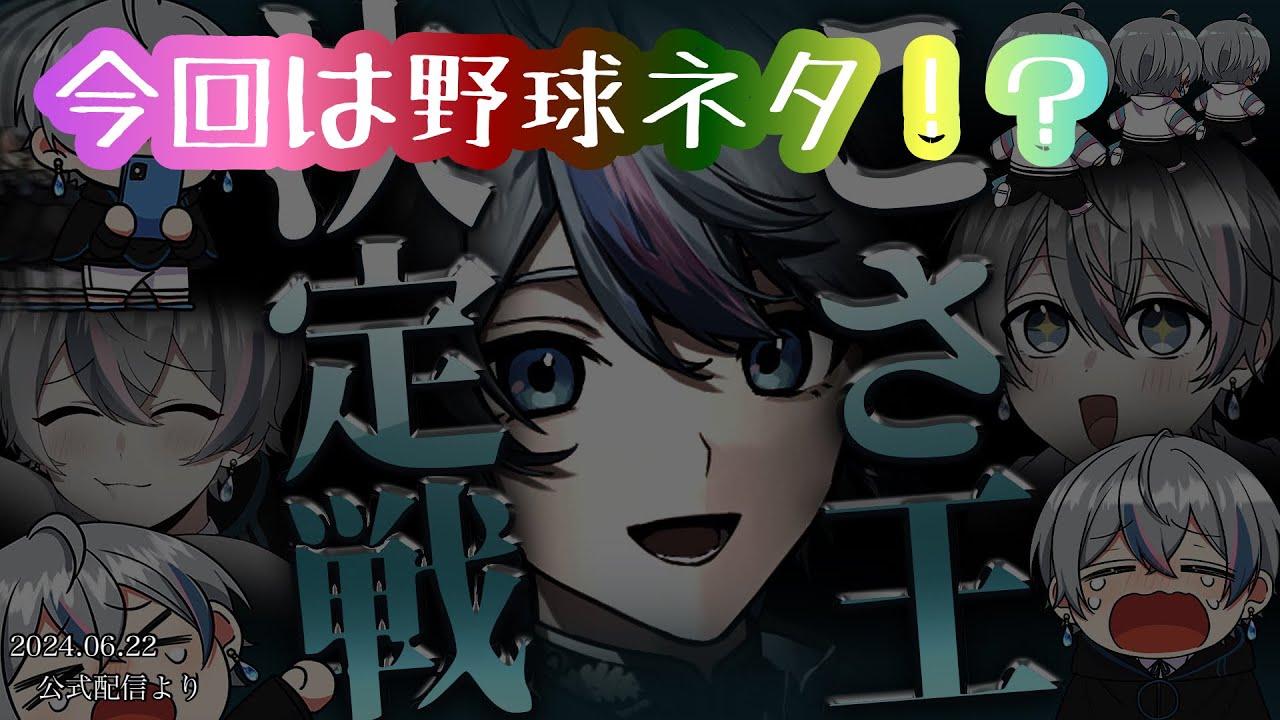 リーダー以外こさめくん風な自己紹介！【シクフォニ切り抜き】【公式配信】