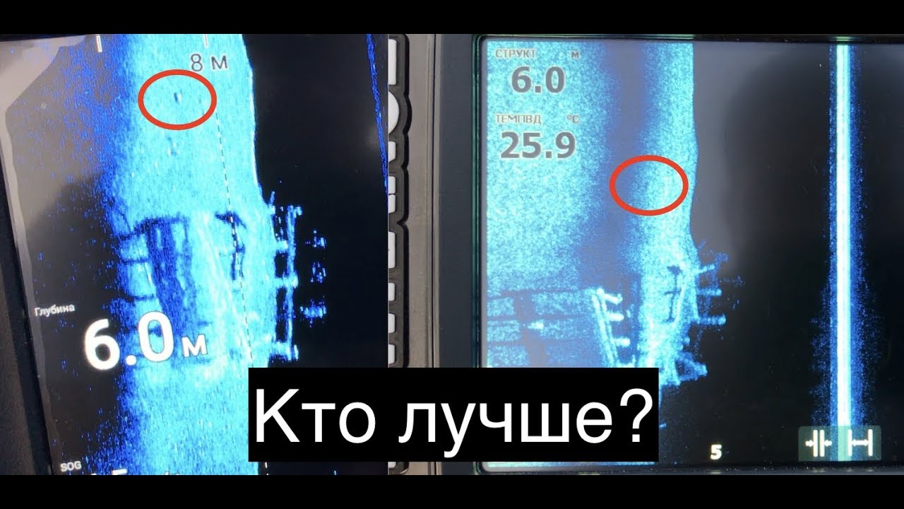 Lowrance против Raymarine. Element против Elite Ti2. Тест на воде.