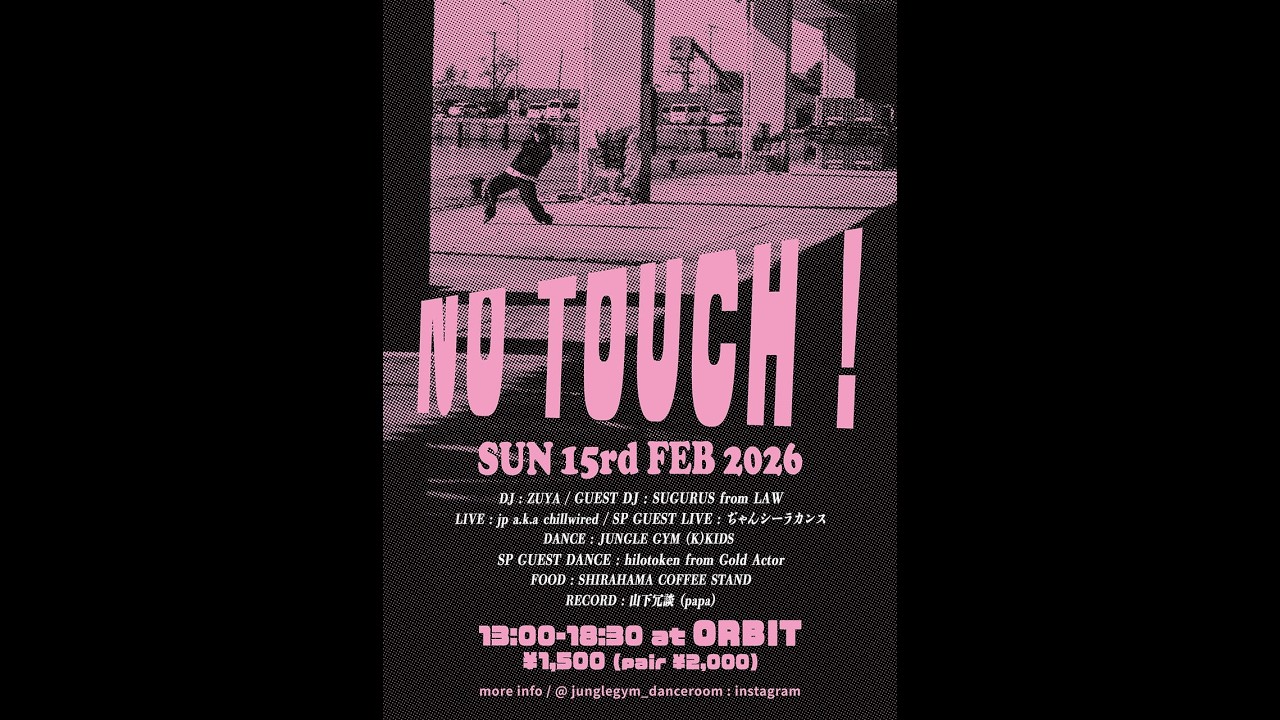 NO TOUCH ! at orbit / 記録
