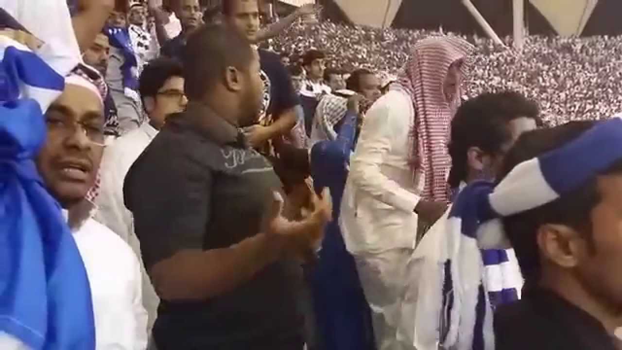 فرحة جمهور الهلال بالأهداف في مرمى العين