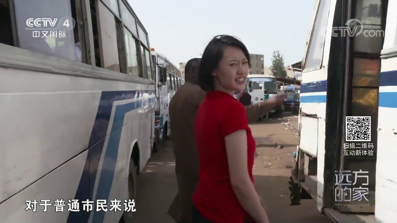 《远方的家》 20191226 一带一路（523） 塞内加尔 走进西非之角| CCTV中文国际
