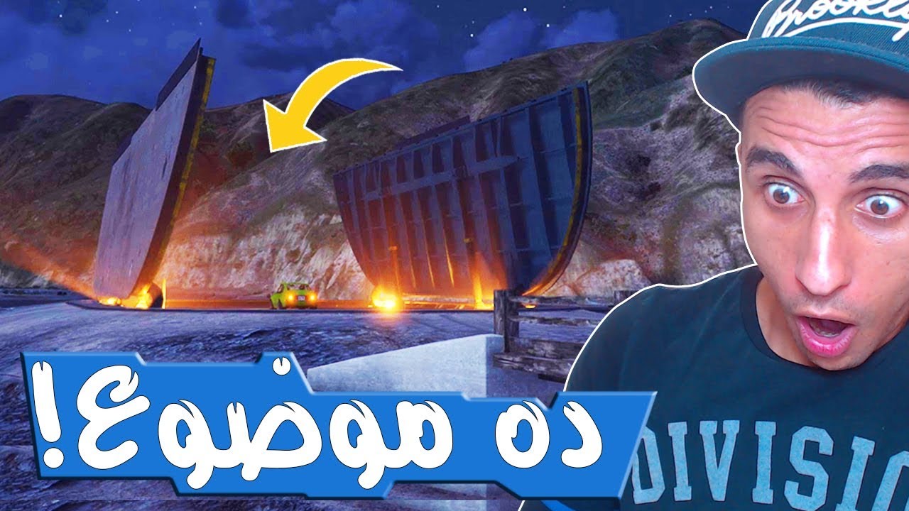 GTAV #23 - !رحلة الي مخبأ مازنجر