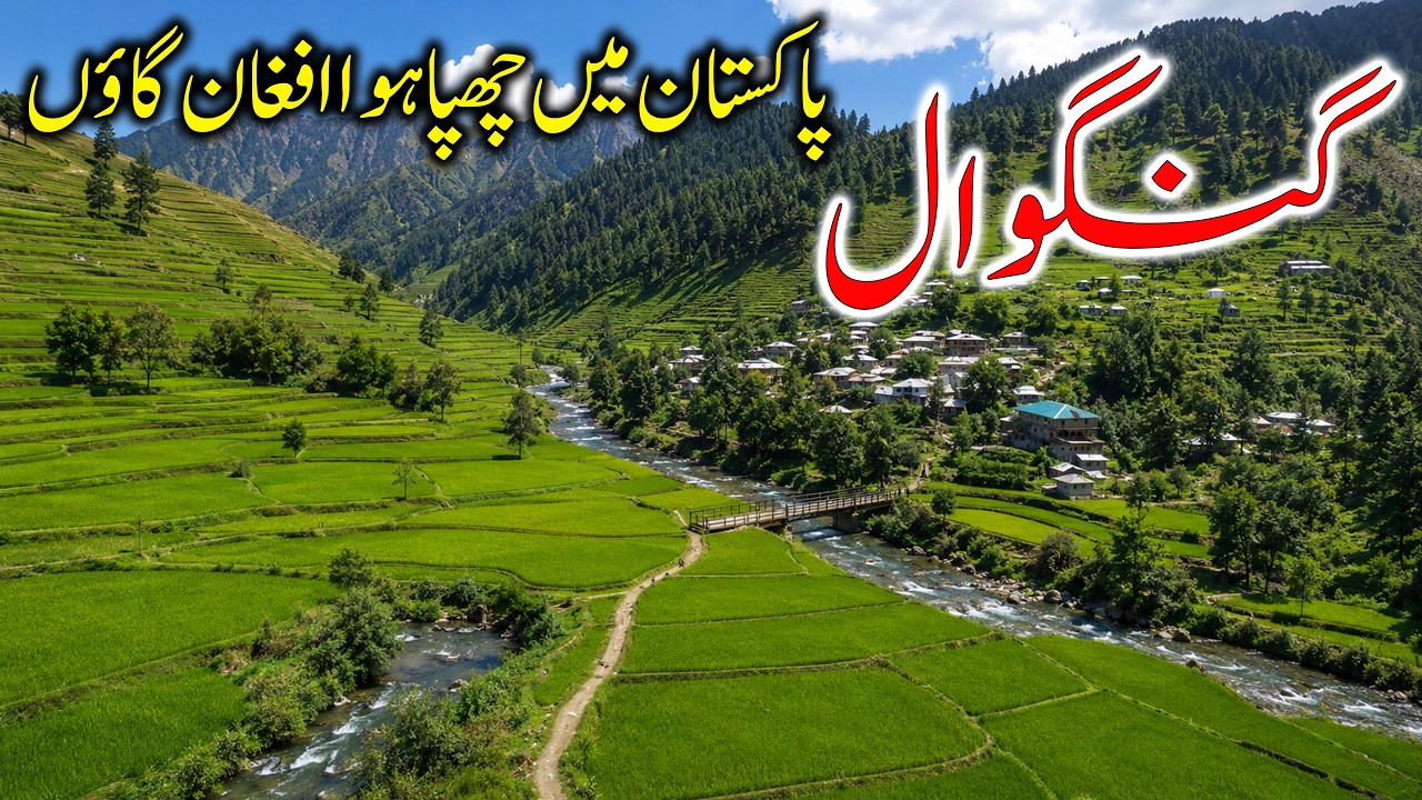 A Beautiful Village in Pakistan | But Its People Came From Afghanistan | Gangwal Village