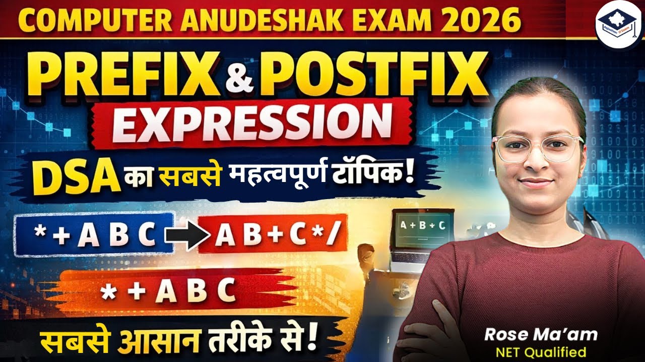 Computer Anudeshak 2026 | Prefix & Postfix Expression Explained | Most Important DSA Topic