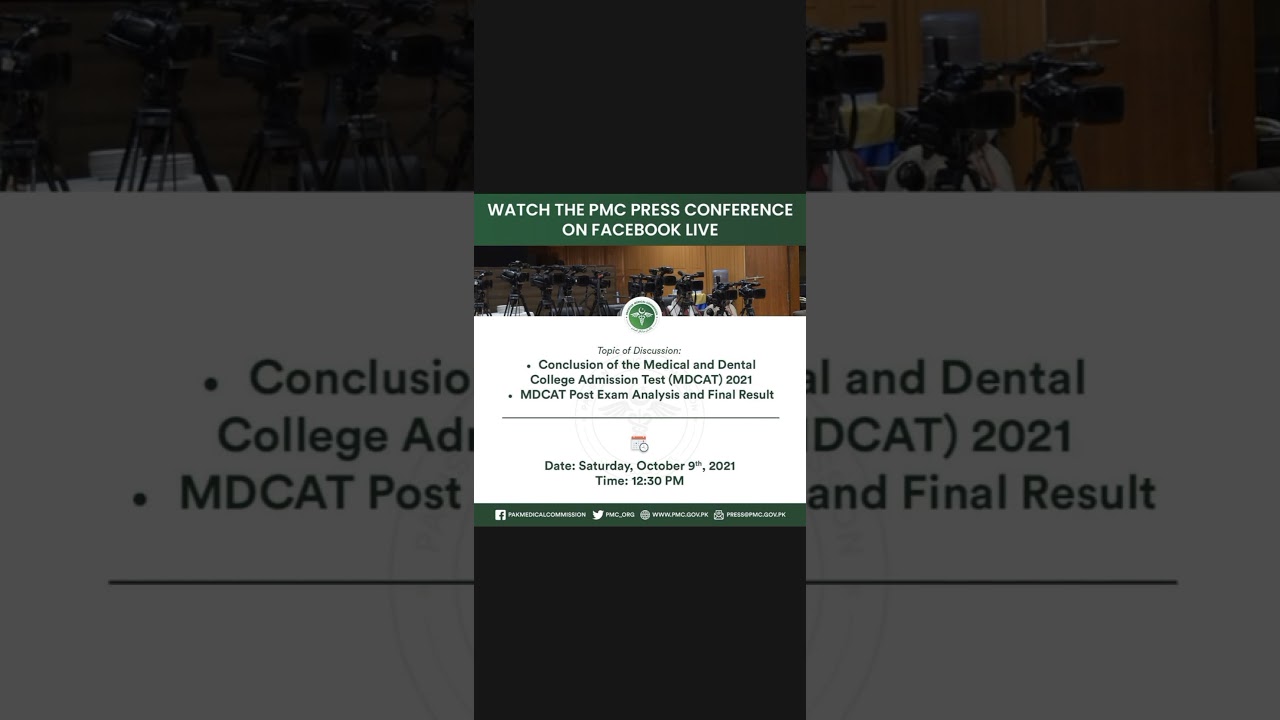 NMDCAT 2021 Final Result Announced #Shorts