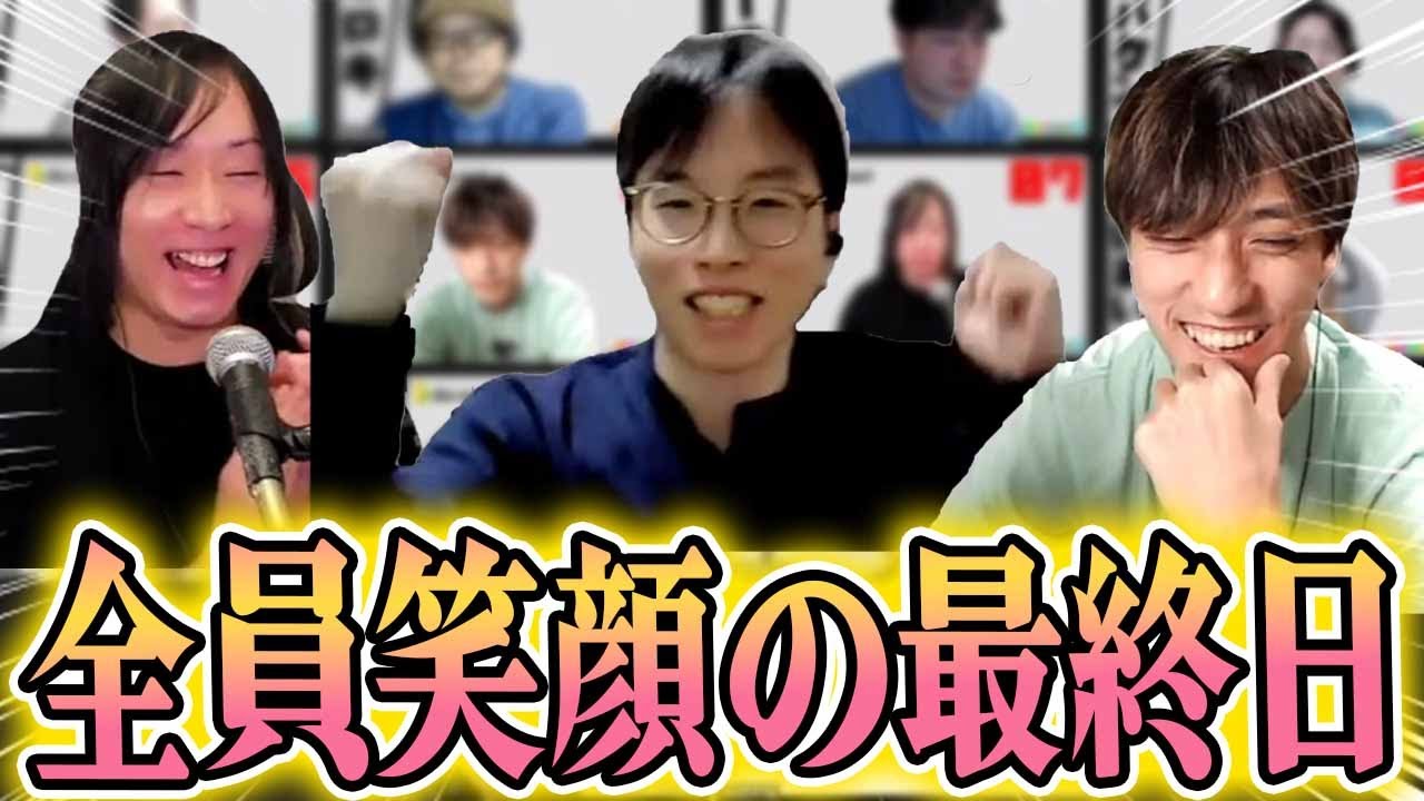 【おさかなじんろう】勝利を目前に立ちはだかる村人陣営の強力な壁！