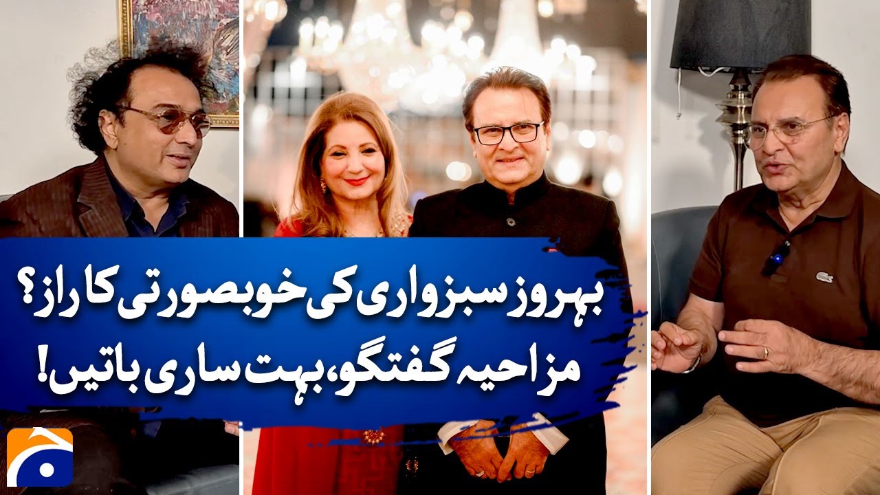 “Behroze Sabzwari Shares Fun Stories and Life Secrets in Candid Conversation” - Geo Digital