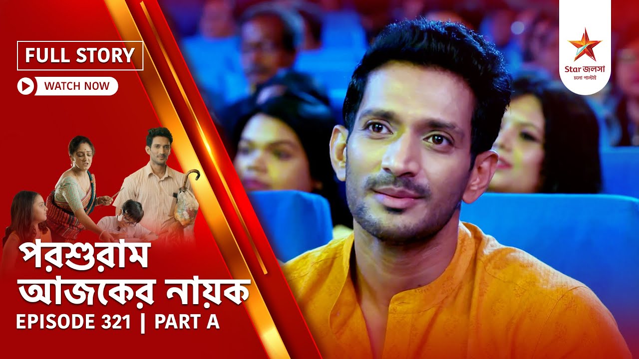 Full Story | Parashuram Ajker Nayok | Episode 321 | Part A