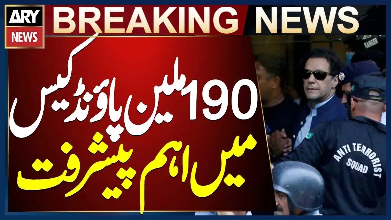 190 Million Pound Case: Imran Khan&rsquo;s Lawyer Khalid Yousaf Chaudhry Arrives at Adiala Jail