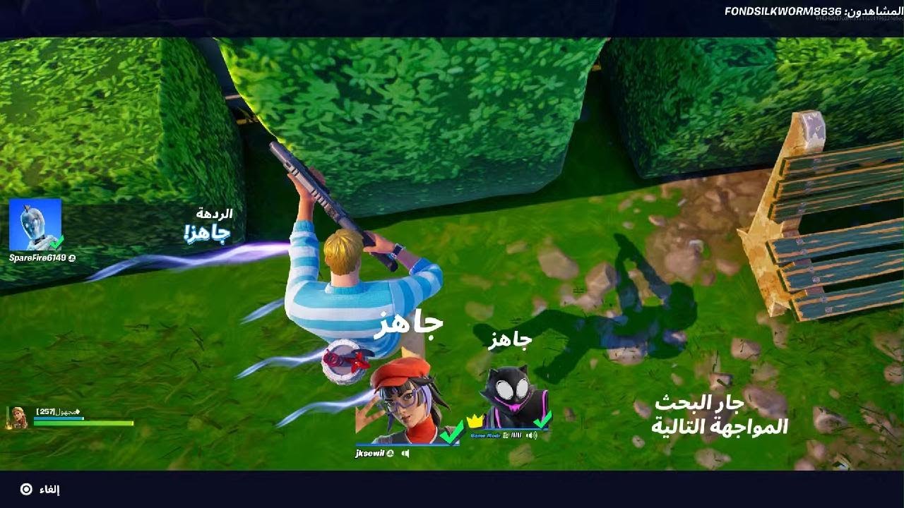 Fortnite_20260226153335🤔🤔