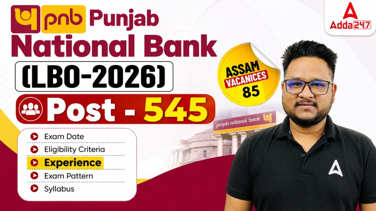PNB LBO Recruitment 2026 | LBO 545 Vacancies | Eligibility, Salary, Exam Pattern & Exam Date