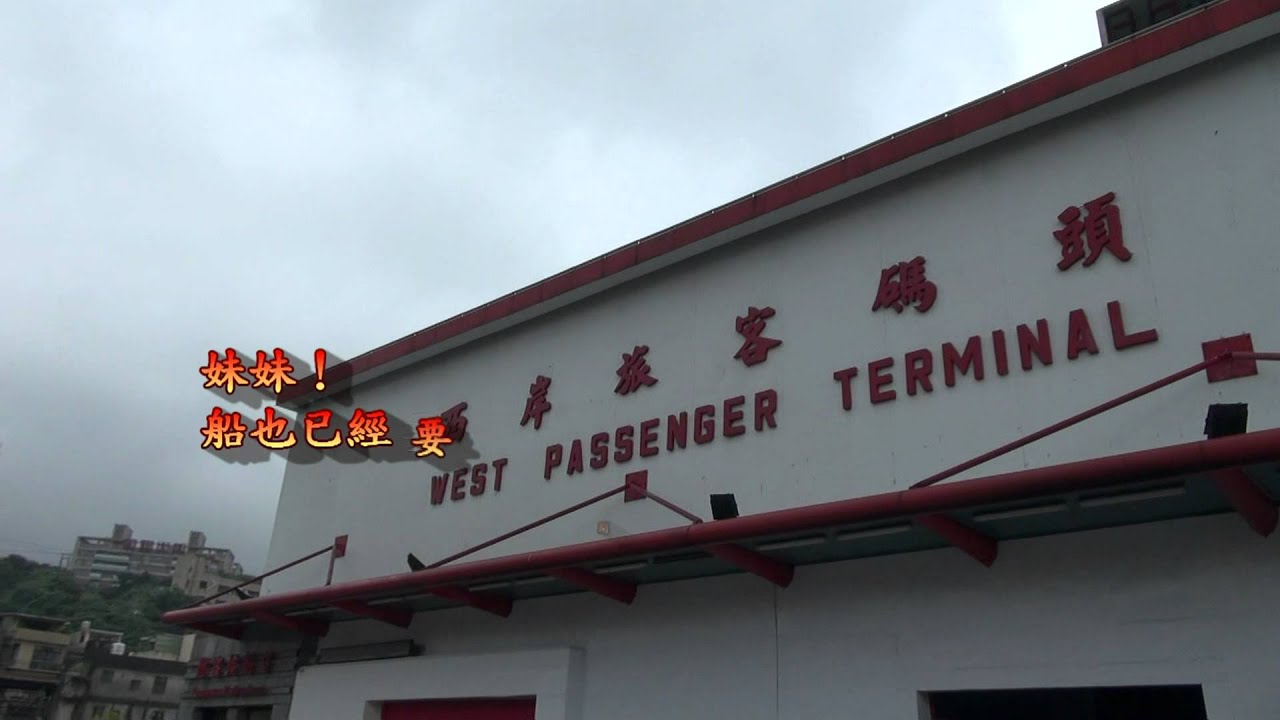 郭金發 懷念老歌【深情難捨】