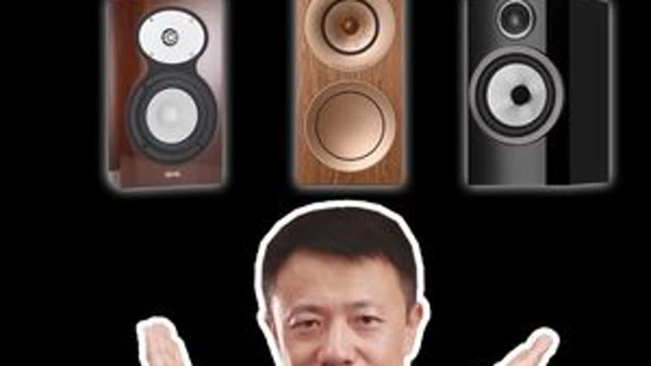 喇叭尺寸一样大，低音就相似吗？ #音箱 #音响 #hifi #家庭影院