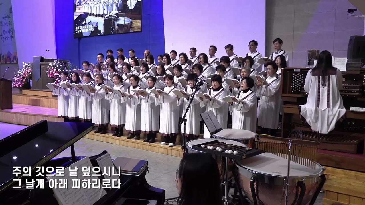 더 가까이 / 남재선 / 박은석 / 송월교회 할렐루야찬양대