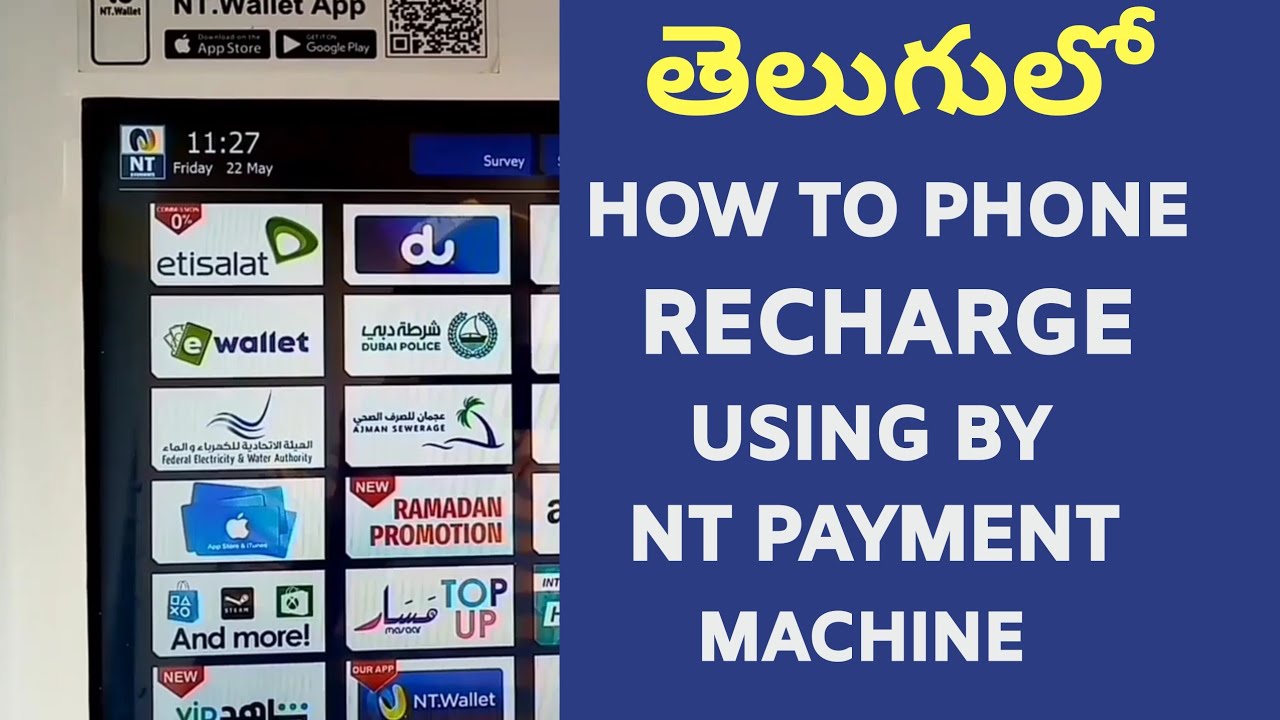 How to do mobile recharge using by NT PAYMENT MACHINE | KIOSK MACHINE |