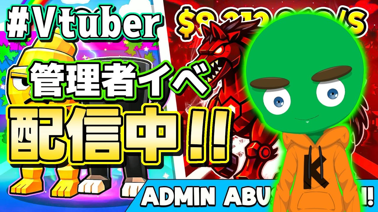 【管理者イベ配信】3度目の正直...管理者イベントがまた来た！！【フォートナイト】